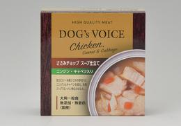 DOG's VOICE　ささみチョップ缶　スープ仕立て　ニンジン・キャベツ入り　85g