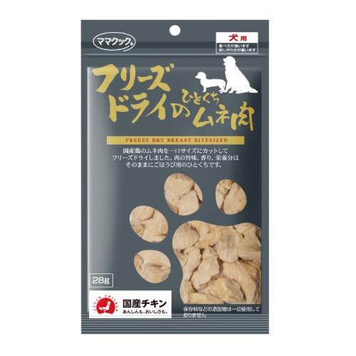 ママクック フリーズドライのひとくちムネ肉28g