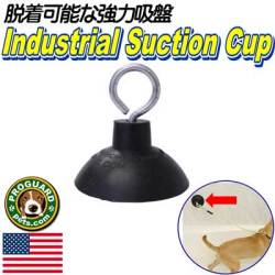 PROGUARD サクションカップ 強力吸盤