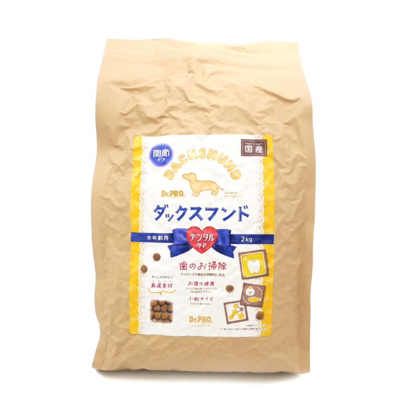 Dr.PRO ダックスフード 2kg