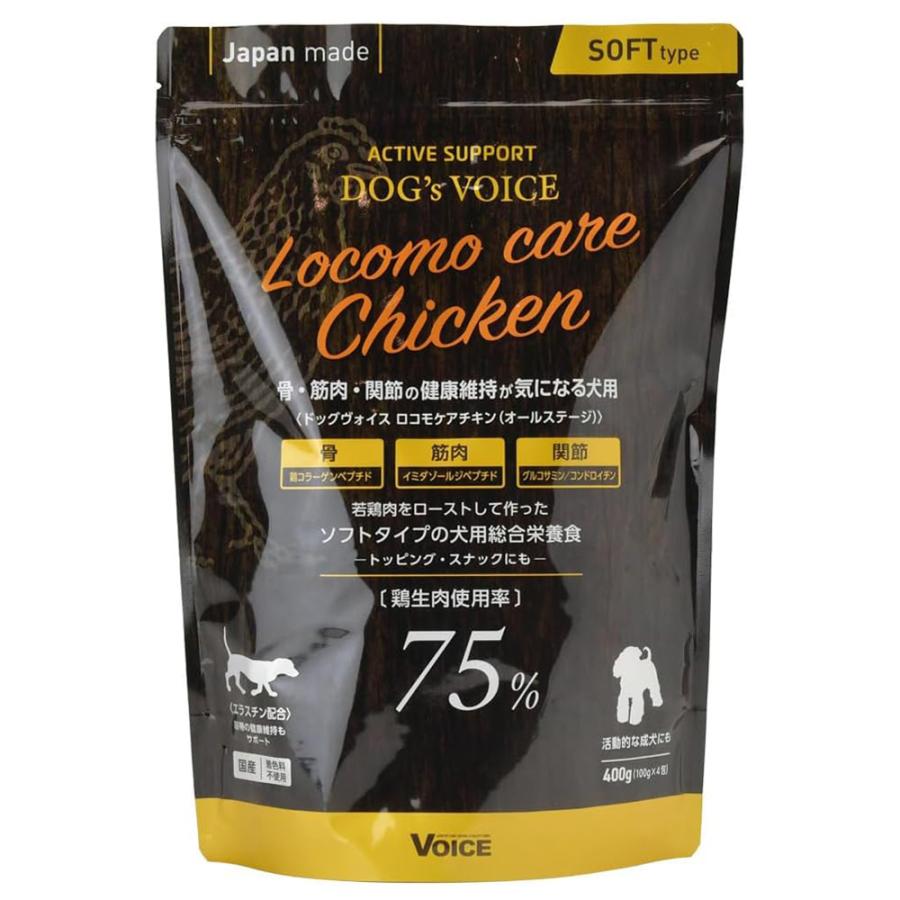 ドッグヴォイス ロコモケア チキン 400g