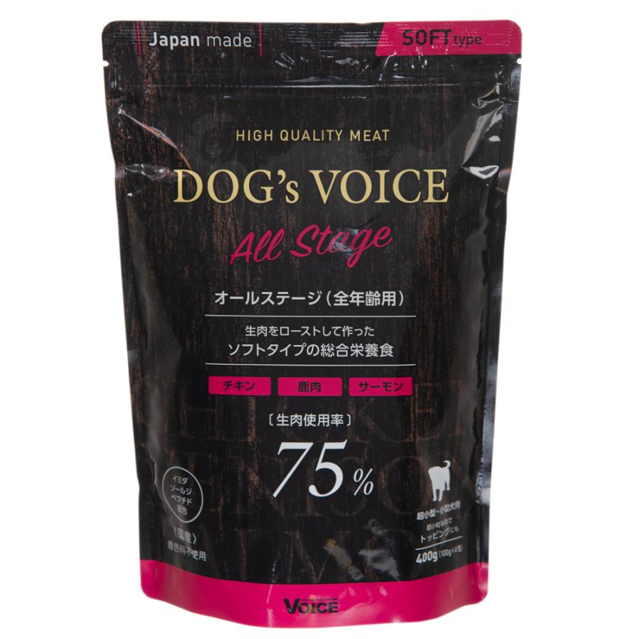 DOG's VOICE　オールステージ　100g