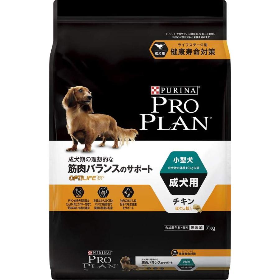 プロプラン 小型成犬用 筋肉バランスのサポート チキン 7kg