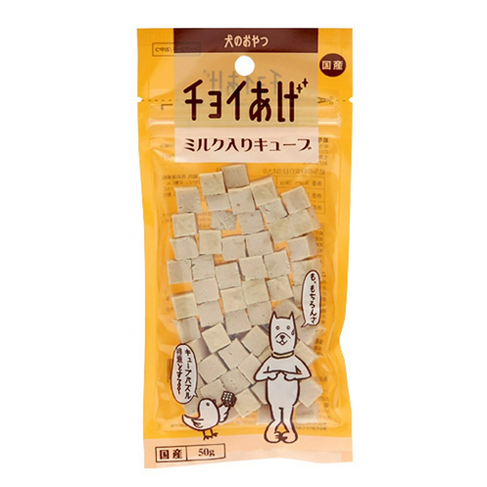 わんわん　チョイあげ                        ミルクキューブ