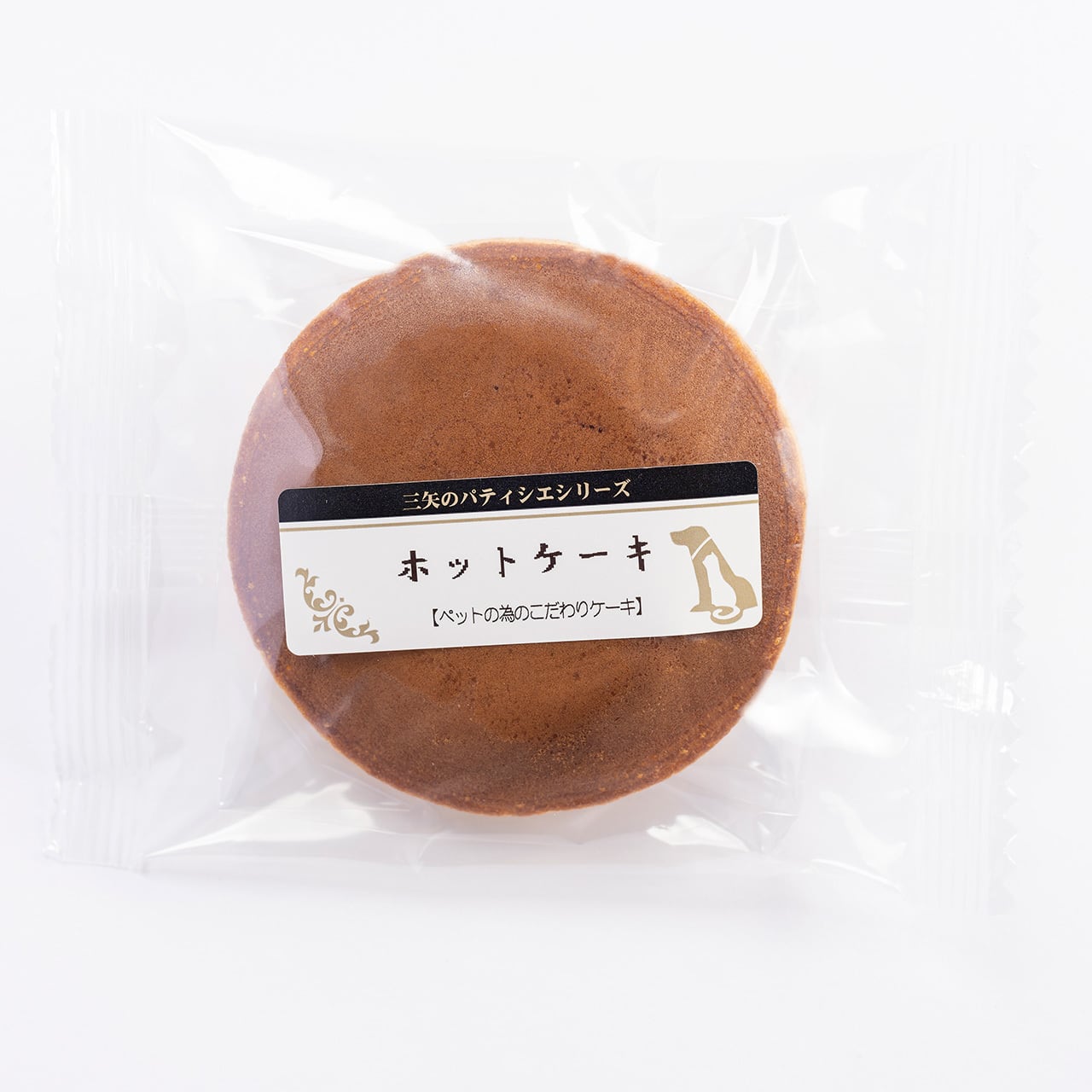 三矢　ホットケーキ                          45g