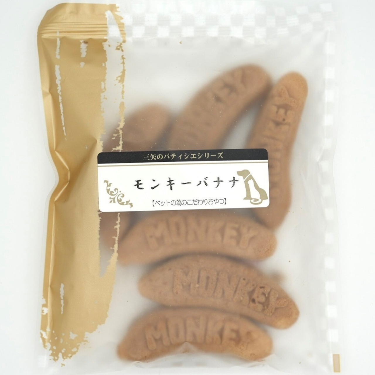 三矢　モンキーバナナ                        7P