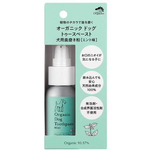 Organic トゥースペースト ミント 50g