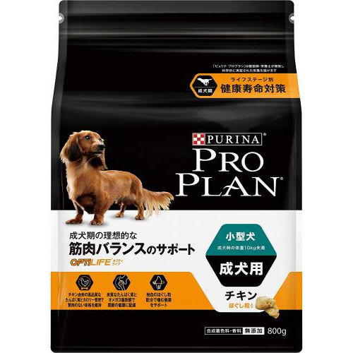 プロプラン 小型成犬用 筋肉バランスのサポート チキン 800g