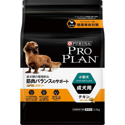 プロプラン 小型成犬用 筋肉バランスのサポート チキン 2.5kg
