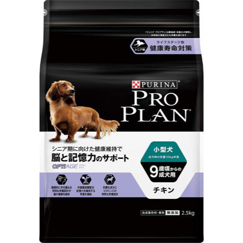 プロプラン 小型犬 9歳～ 脳と記憶力のサポート チキン 2.5kg