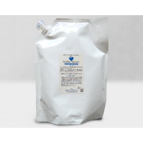 スマイルハートトリートメントふわっと 1.8L