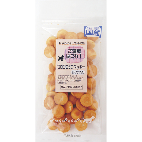 ご褒美はコレ!コロコロミニクッキーミルク入り           40g