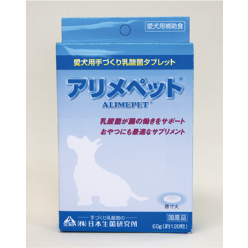 日生菌　アリメペット犬用                    60g