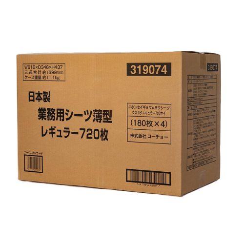 コーチョー 日本製業務用薄型シーツ レギュラー            720P