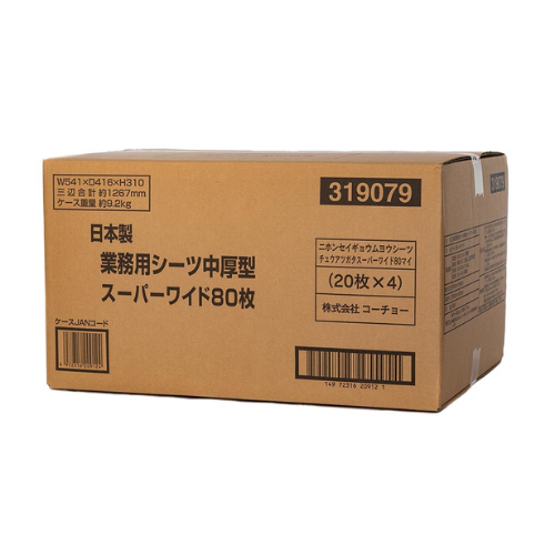 コーチョー 日本製業務用中厚側シーツ スーパーワイド 80P