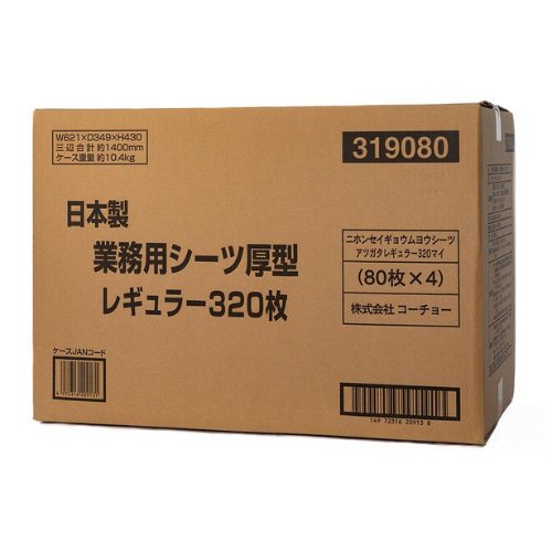 コーチョー 日本製業務用厚型シーツ レギュラー 320P
