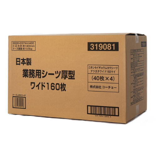 コーチョー 日本製業務用厚型シーツ ワイド 160P