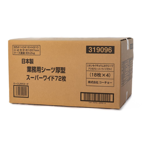 コーチョー 日本製業務用厚型シーツ スーパーワイド 72P