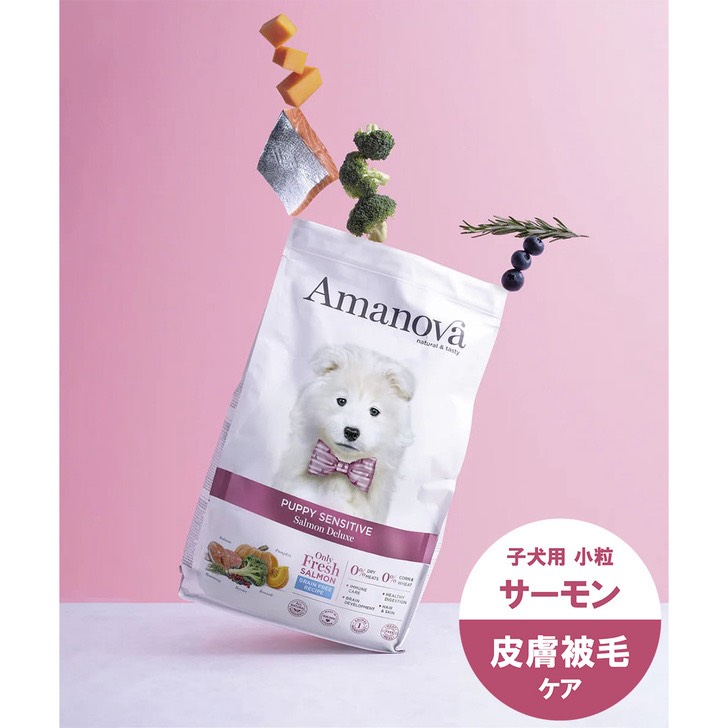 AMANOVA パピー センシティブ サーモン デラックス 100g