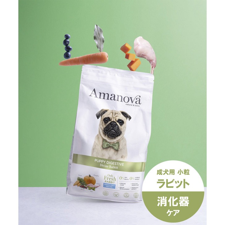AMANOVA パピー ダイジェスティブ ディバイン ラビット 2kg