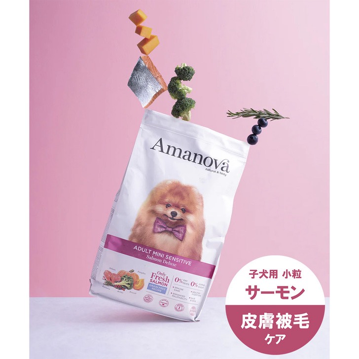 AMANOVA アダルト ミニ センシティブ サーモン デラックス 800g