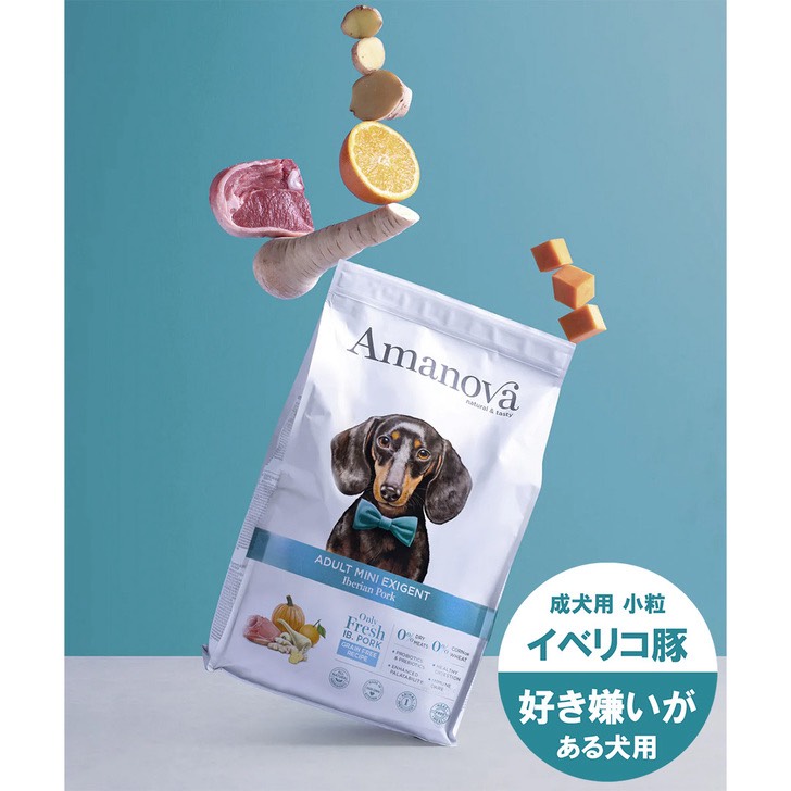 AMANOVA アダルト ミニ エクシジェント イベリアン ポーク 800g