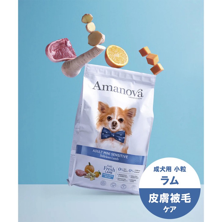 AMANOVA アダルト ミニ センシティブ デリシャス ラム 100g