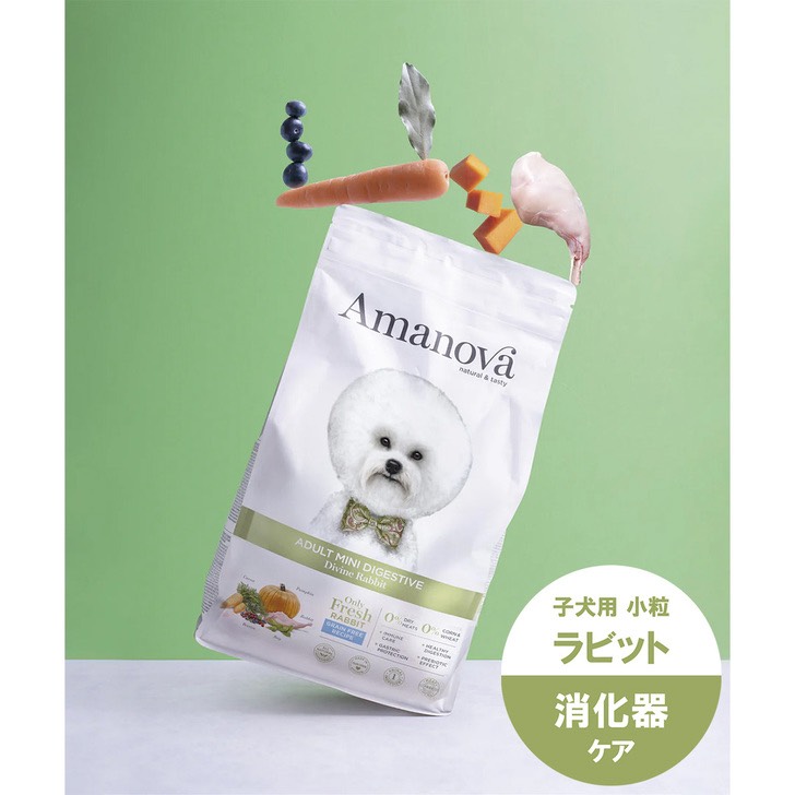AMANOVA アダルト ミニ ダイジェスティブ ディバイン ラビット 100g