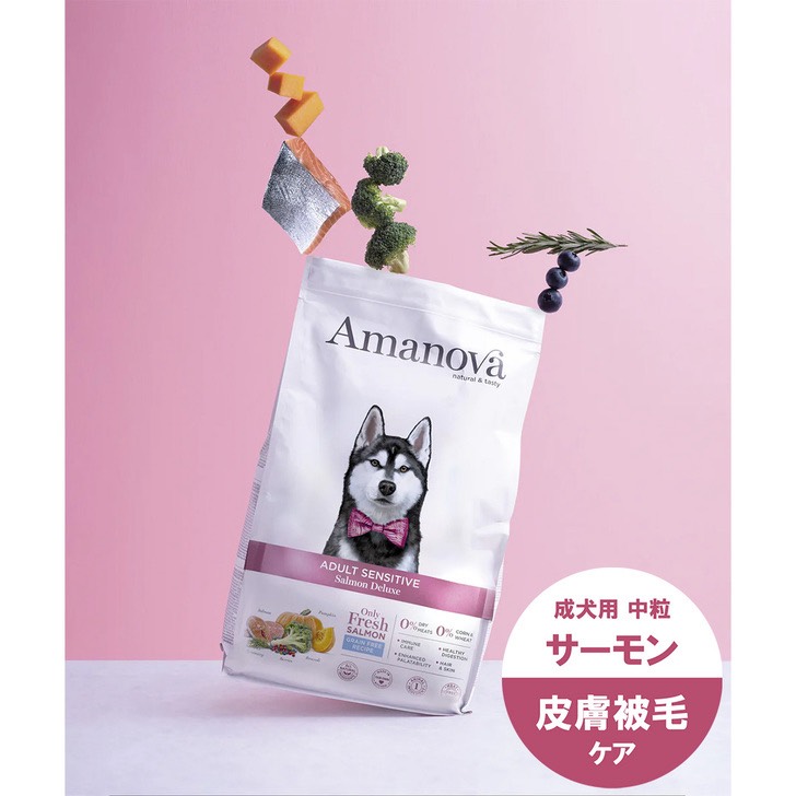 AMANOVA アダルト センシティブ サーモン デラックス 10kg
