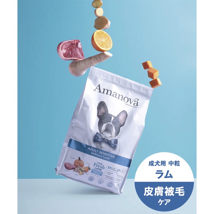 AMANOVA アダルト センシティブ デリシャス ラム 10kg