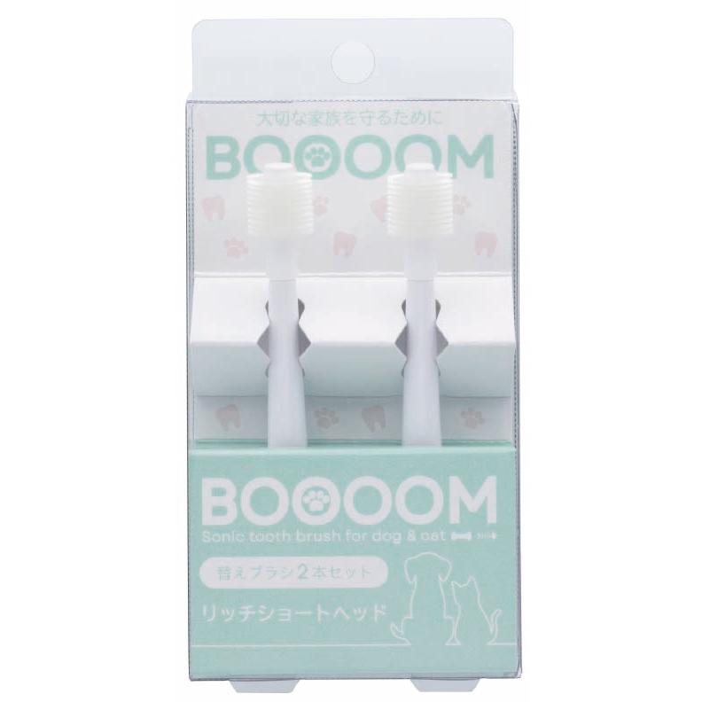 犬猫専用歯ブラシ BOOOOM プロ 替えブラシ リッチショート