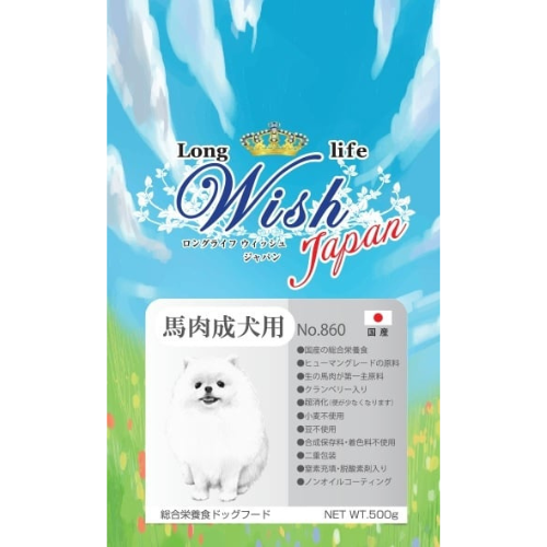 ウィッシュジャパン　馬肉成犬用 500g