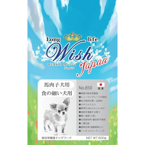 ウィッシュジャパン　馬肉子犬用 1.5kg