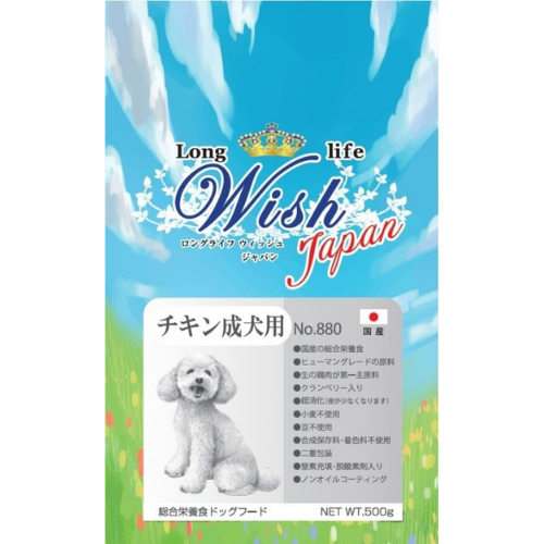 ウィッシュジャパン　チキン成犬用 1.5kg