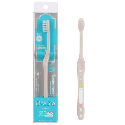 OraBio オーラバイオブラシ ラージ（カフェラテ）