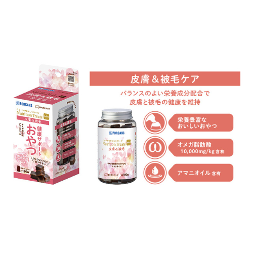 (賞味期限:2026.12.09)ニュートリショントリーツmini(皮膚＆被毛ケア)