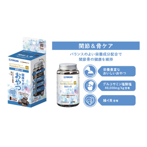 (賞味期限:2026.12.08)ニュートリショントリーツmini(関節＆骨ケア)