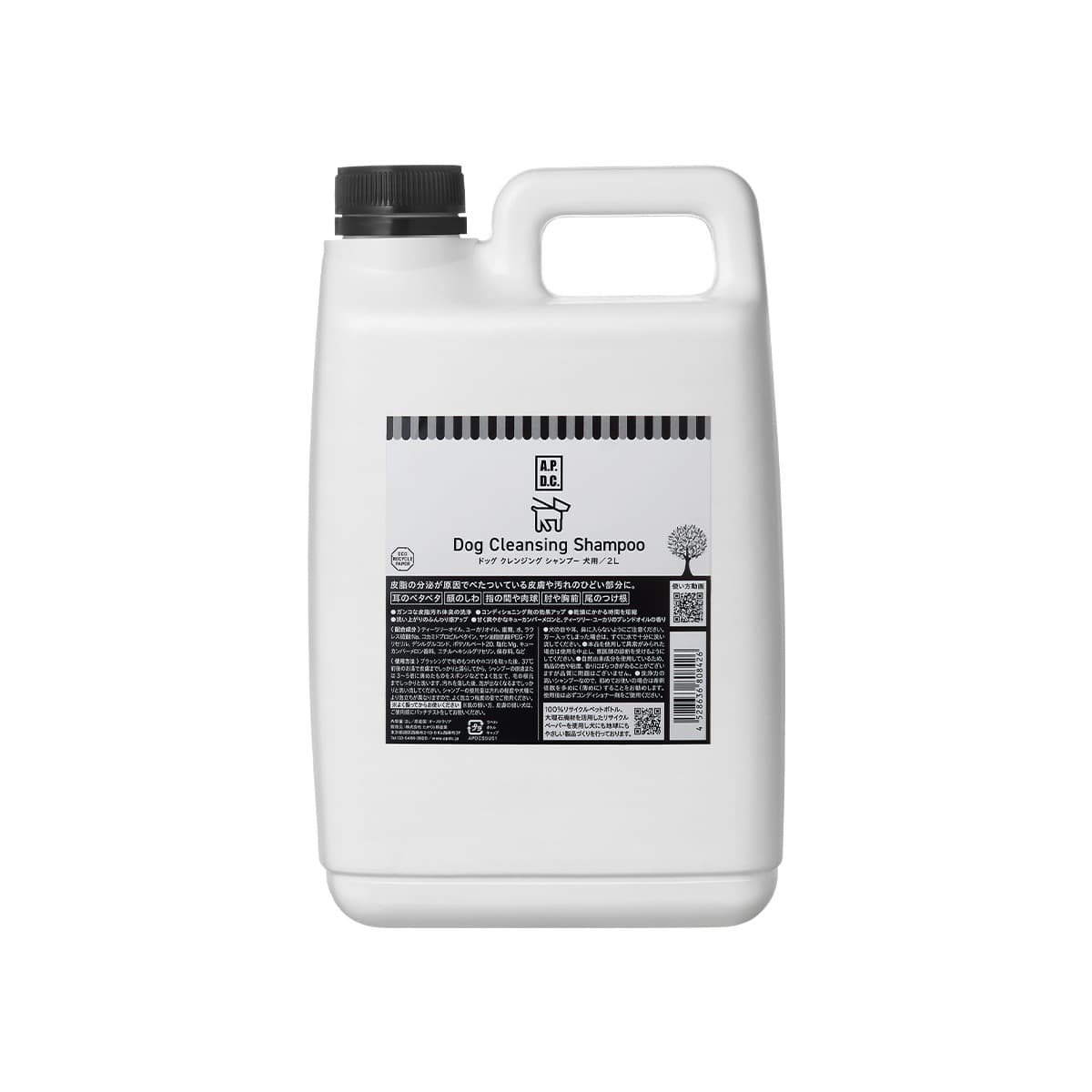 APDC ドッグクレンジングシャンプー 2L