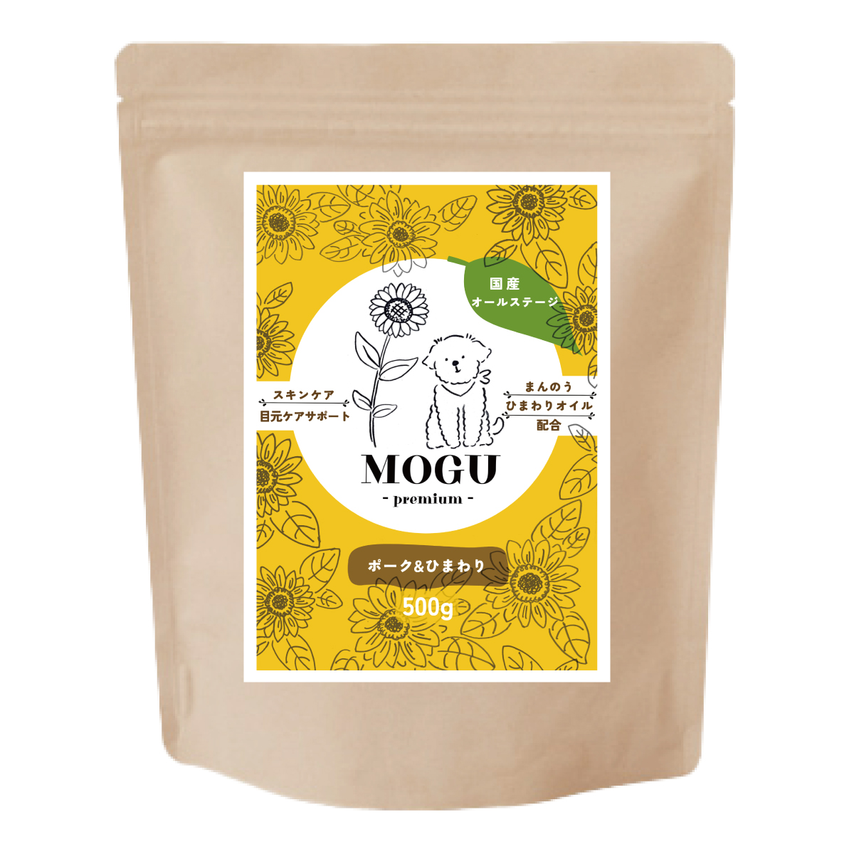 MOGU プレミアム ポーク＆ひまわり 500g