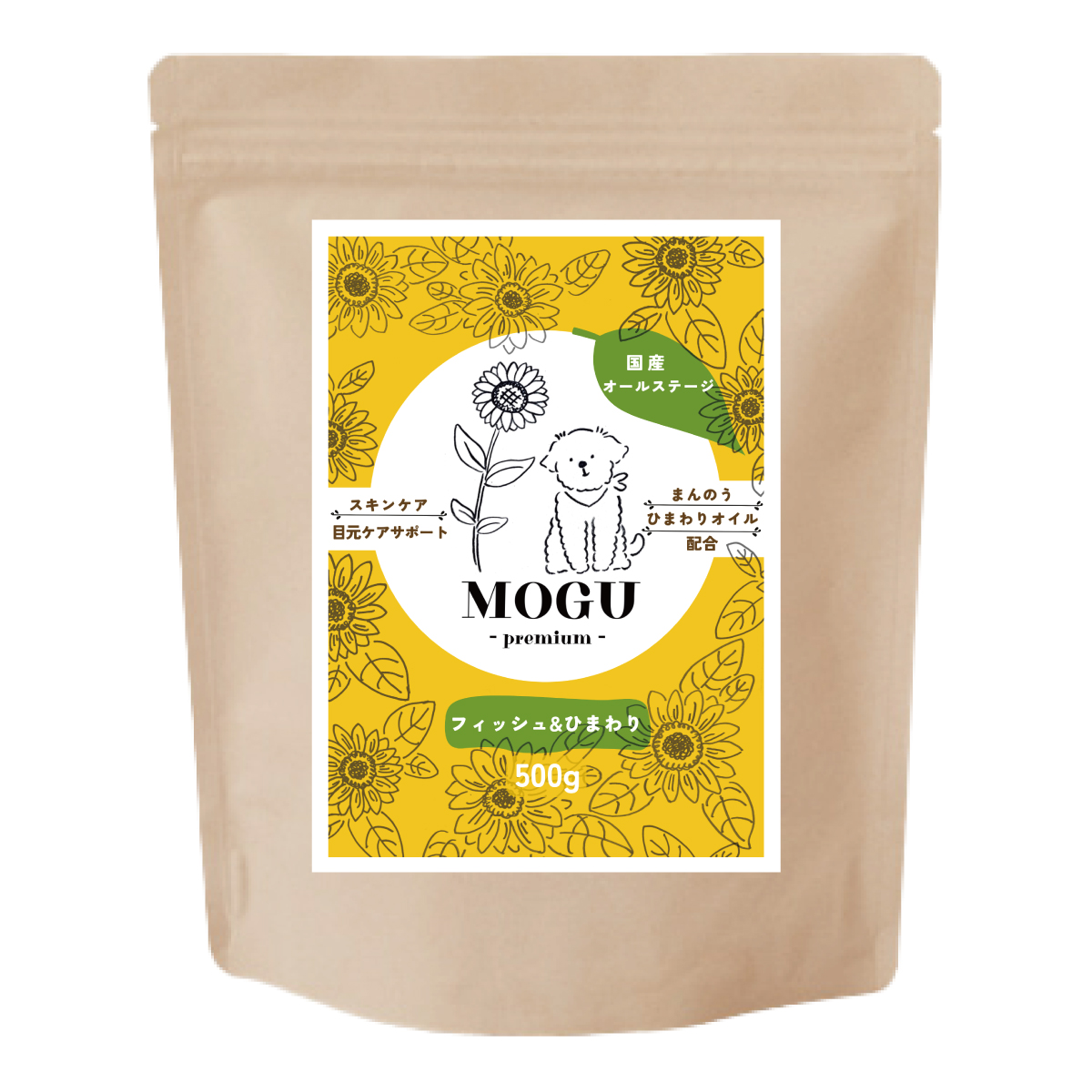 MOGU プレミアム フィッシュ＆ひまわり 2kg