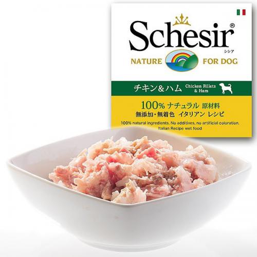 FW シシア ドッグ チキン&ハム                150g