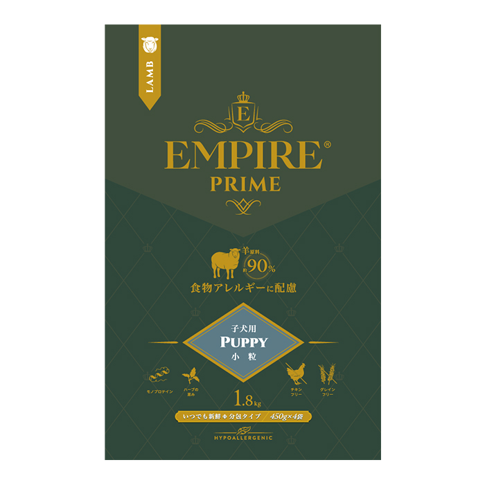 EMPIRE PRIME エンパイア プライム パピー 小粒 1.8kg