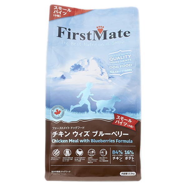 ファーストメイト ドッグ チキンウィズブルーベリー 小粒 2.3kg