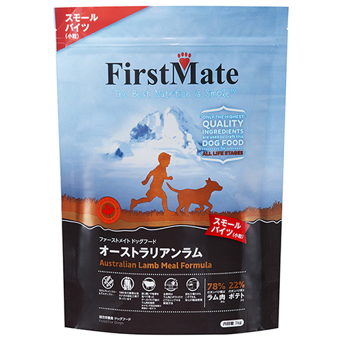 ファーストメイト ドッグ オーストラリアンラム 小粒 1kg