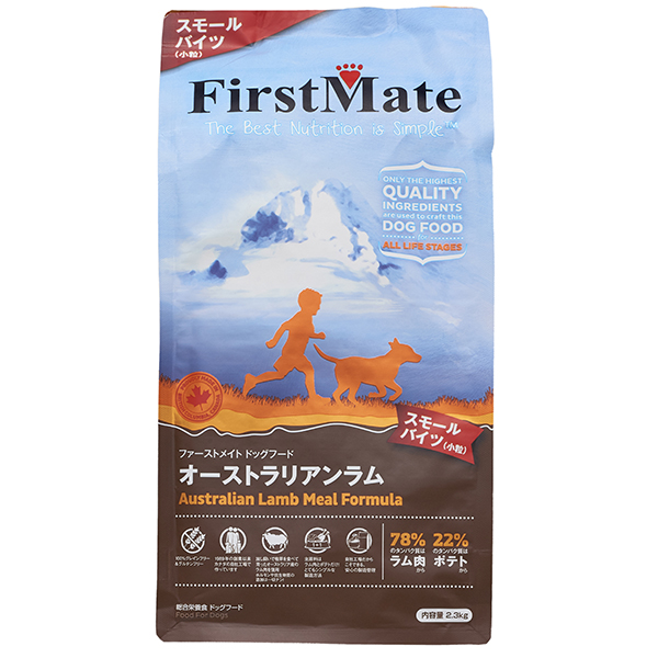 ファーストメイト ドッグ オーストラリアンラム 小粒 2.3kg