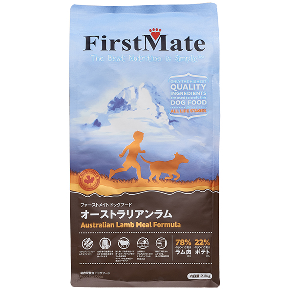 ファーストメイト ドッグ オーストラリアンラム 普通粒 2.3kg