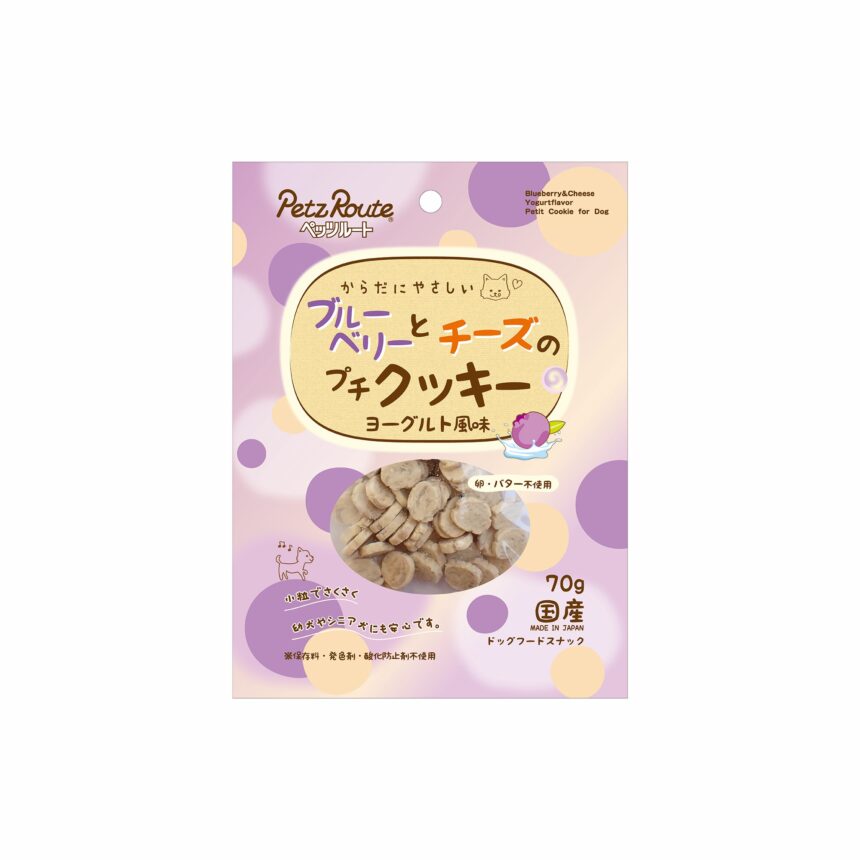 ペッツルート ブルーベリーとチーズのプチクッキー ヨーグルト風味 70g