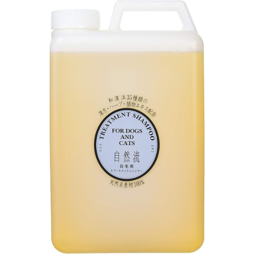 自然流 白毛用トリートメントシャンプー 2L