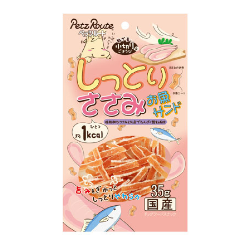 ペッツルート しっとりささみ お魚サンド 35g