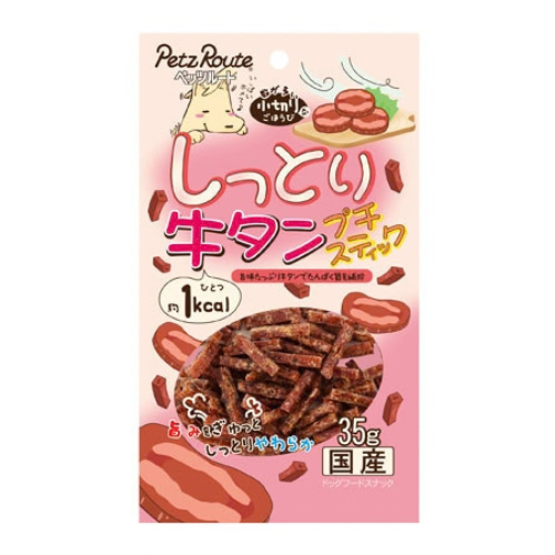 ペッツルート しっとり牛タンプチスティック